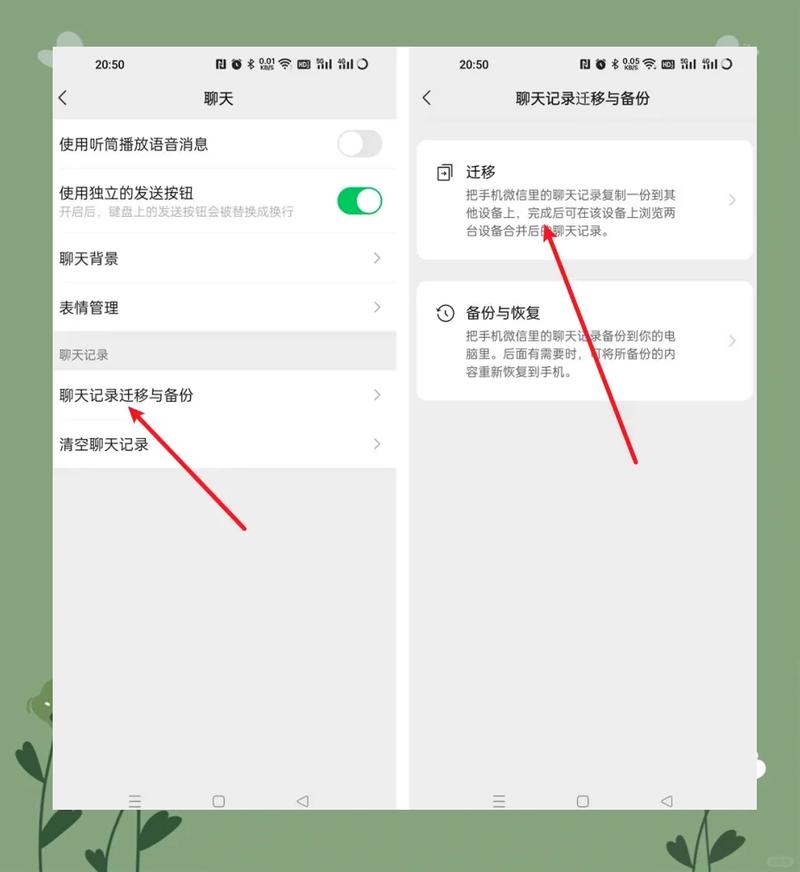 苹果手机微信聊天记录删除了怎么恢复