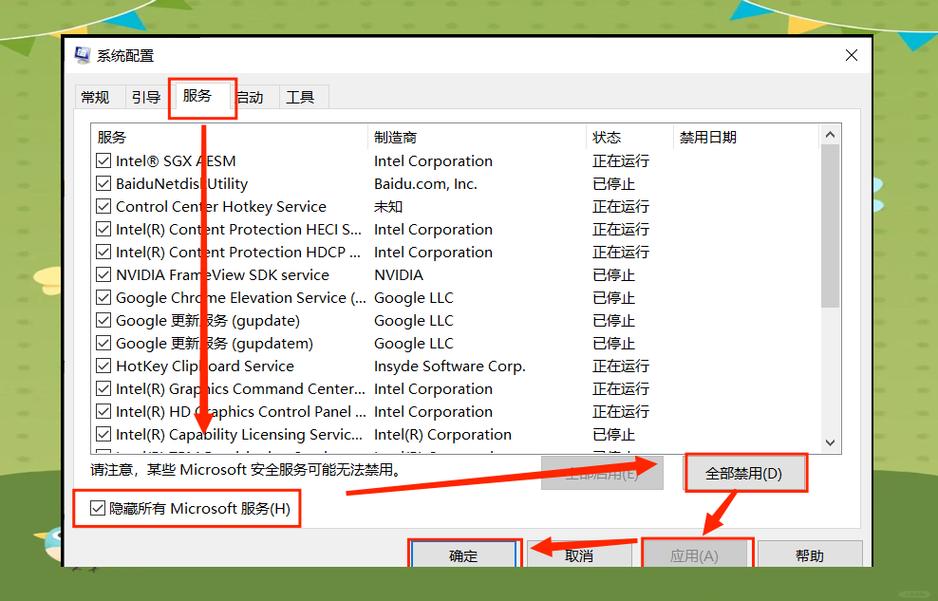 电脑没有nvidia控制面板怎么办