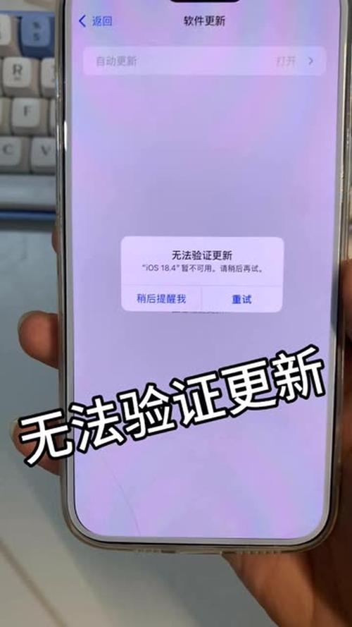 苹果appstore更新不了软件