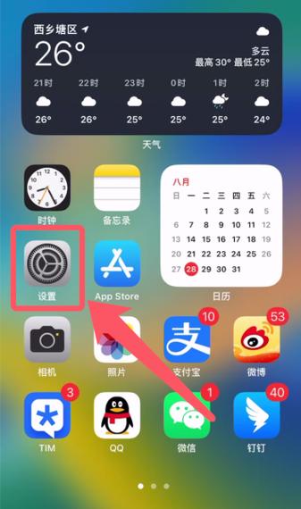 苹果appstore更新不了软件