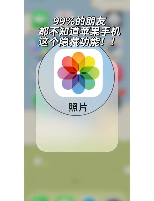苹果手机打开查找我的iphone