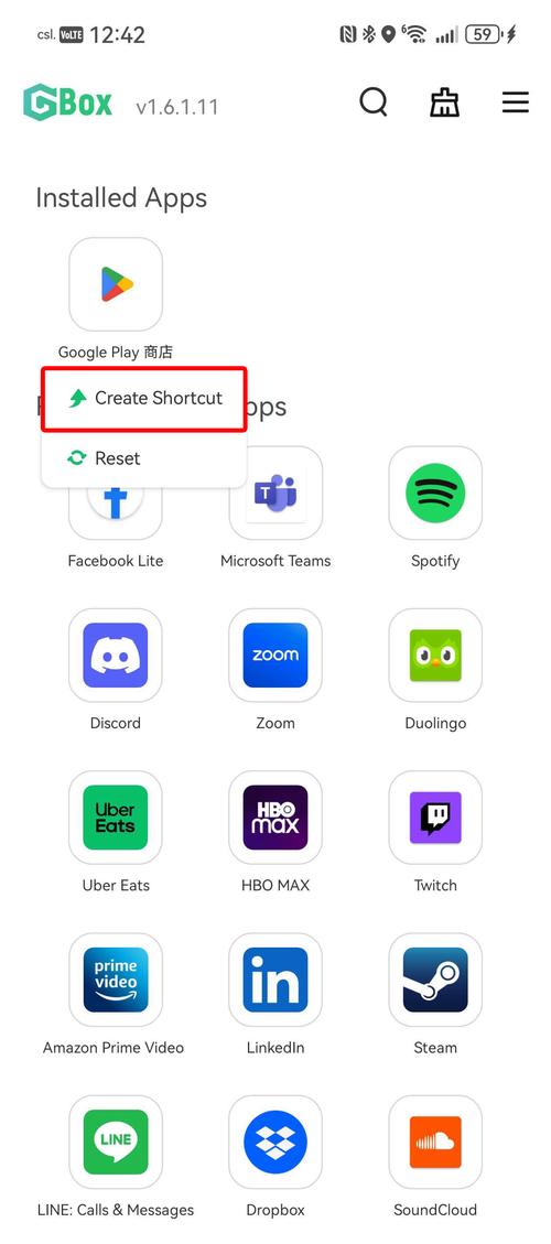 华为手机 google play