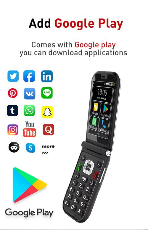 华为手机 google play