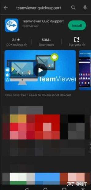 teamviewer手机控制手机