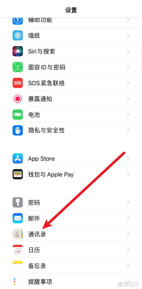 怎么把苹果手机通讯录导入sim卡