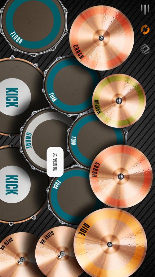 drumpads guru安卓下载