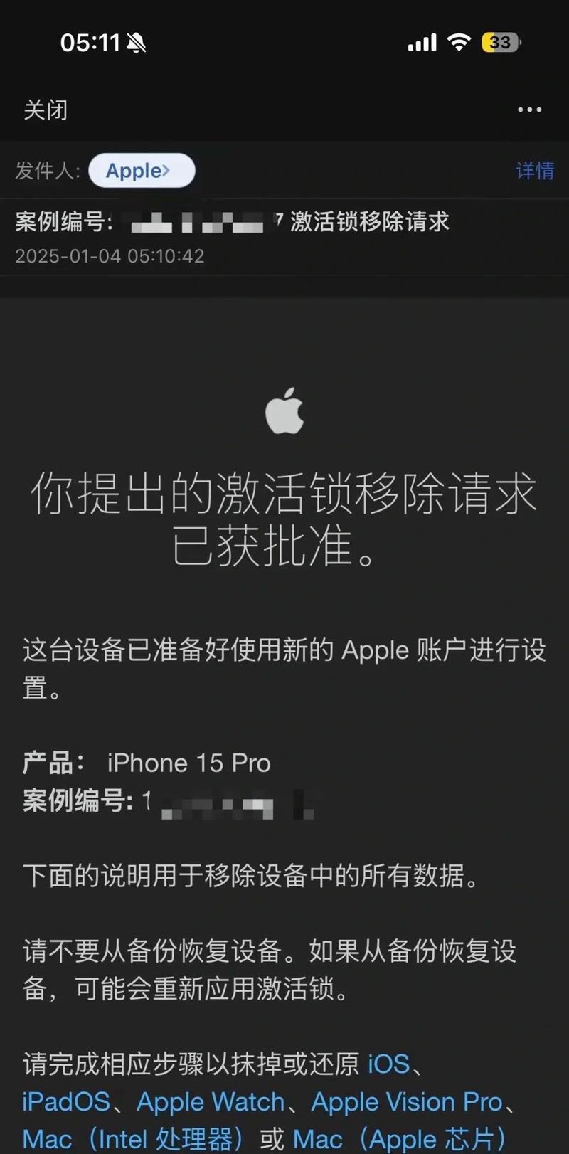 苹果appleid密码忘了怎么办