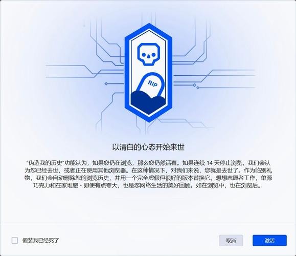 unholy disaster安卓