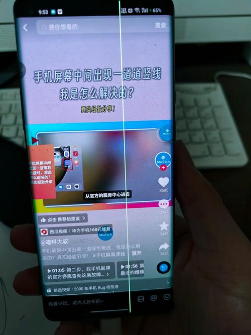 vivo手机上出现hd是什么意思