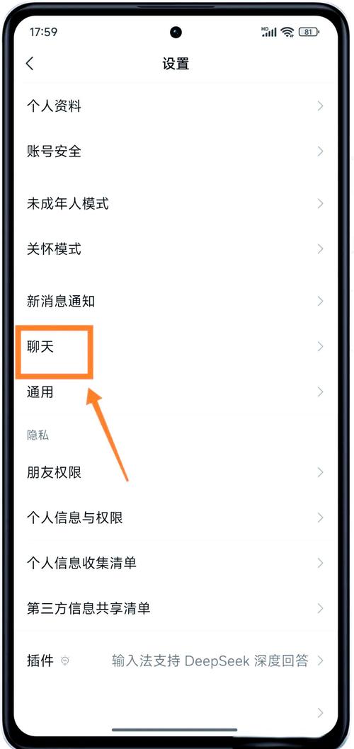 安卓微信聊天记录迁移到iphone