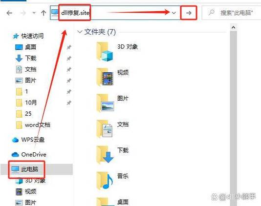 itunes备份到电脑的文件在哪里