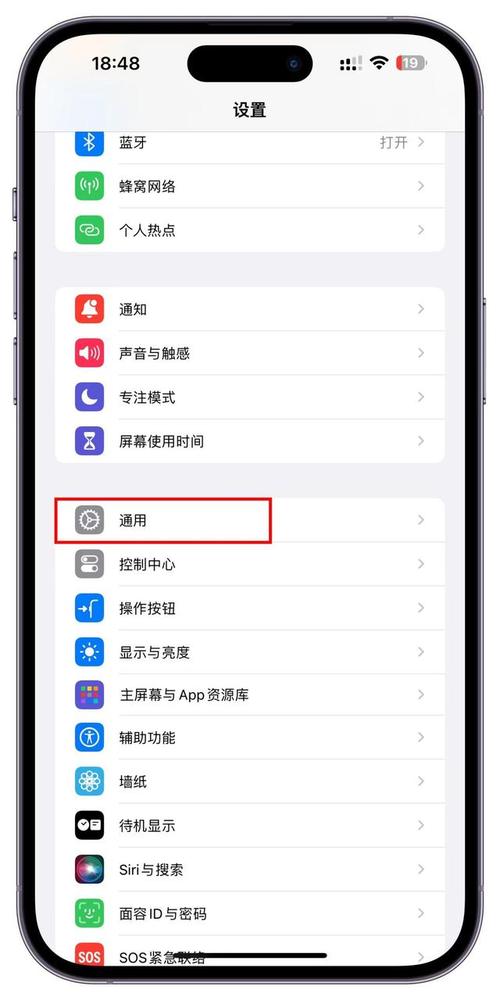 苹果手机怎么彻底删除微信聊天记录