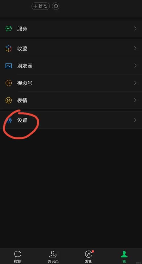 苹果手机怎么彻底删除微信聊天记录