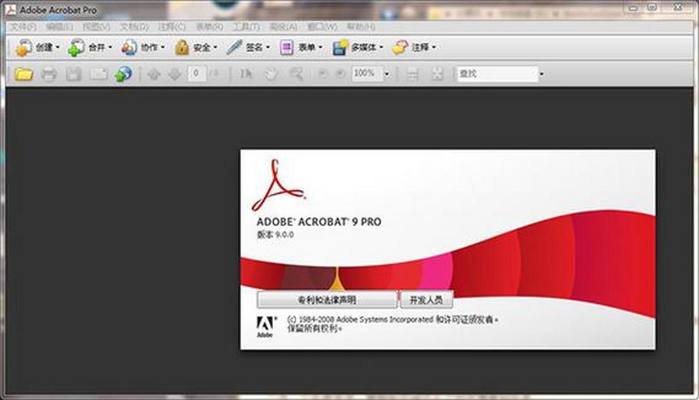 adobeacrobat安卓破解版