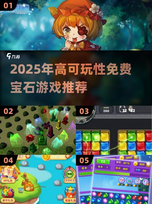 crazystone2025安卓版