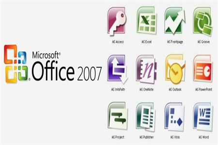 office2007免费下载电脑版