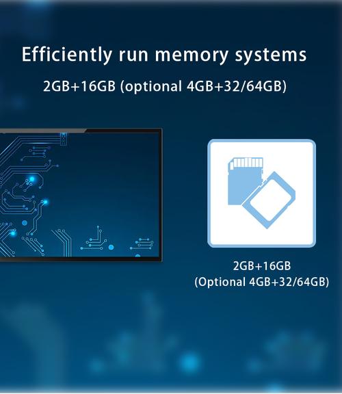 digital touch安卓显示