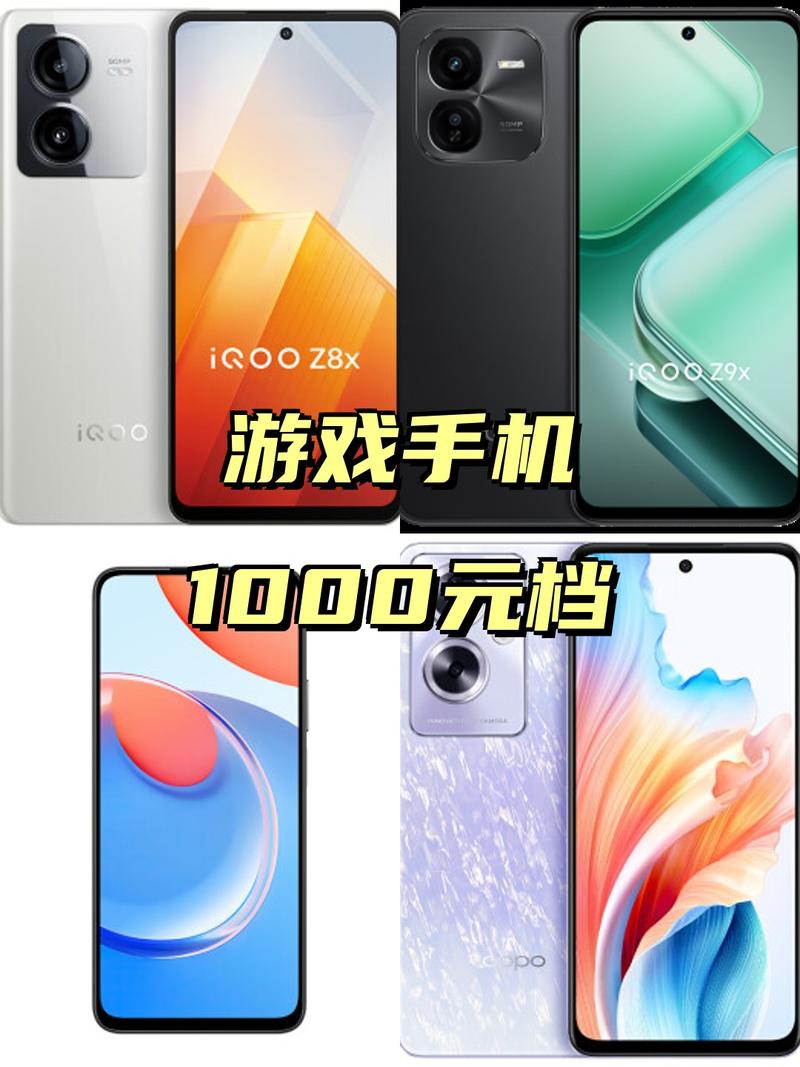 1000到1500性价比高的手机