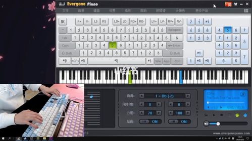 everyone piano安卓版