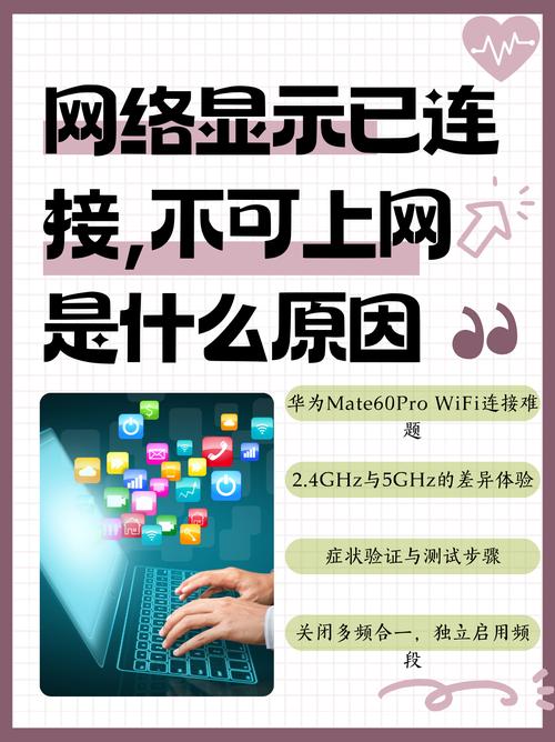 wifi能用电脑不能上网什么原因