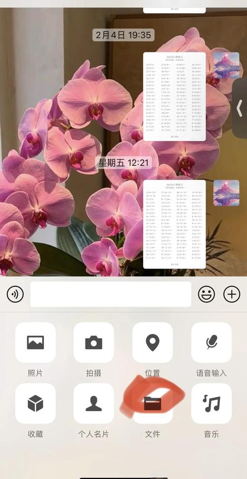 怎么把苹果手机里的视频传到电脑上