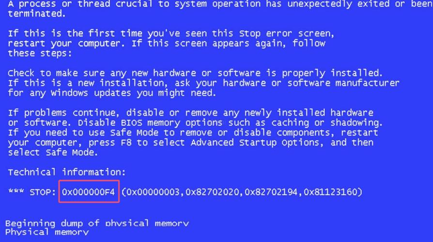 电脑蓝屏代码0x0000000a