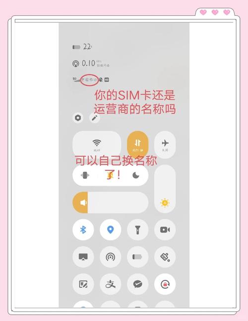 安卓手机怎么把手机内存转到sd卡上