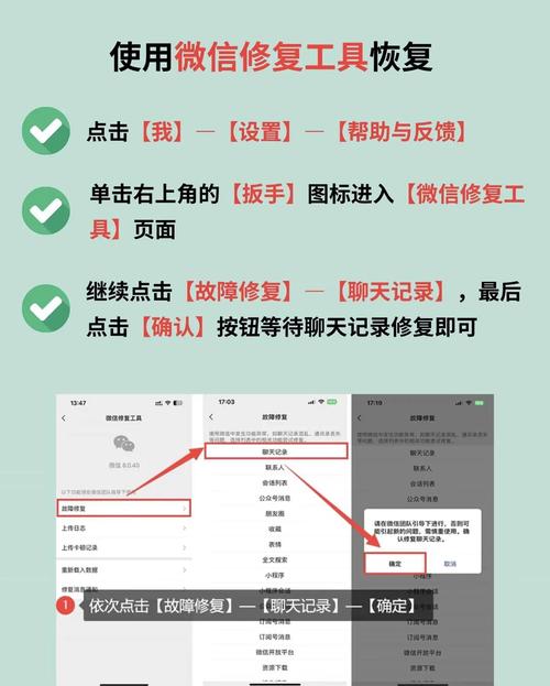 安卓手机微信聊天记录删除了怎么恢复