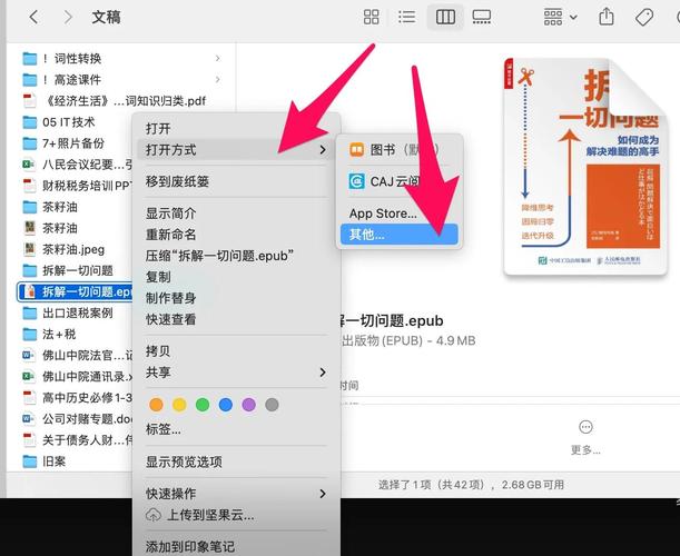 怎么把icloud的照片导入电脑