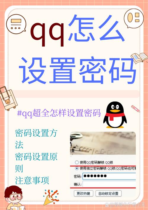 电脑登录qq需要手机验证怎么取消