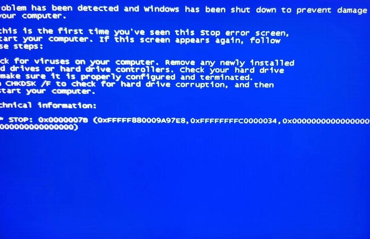 电脑蓝屏代码0x00000050