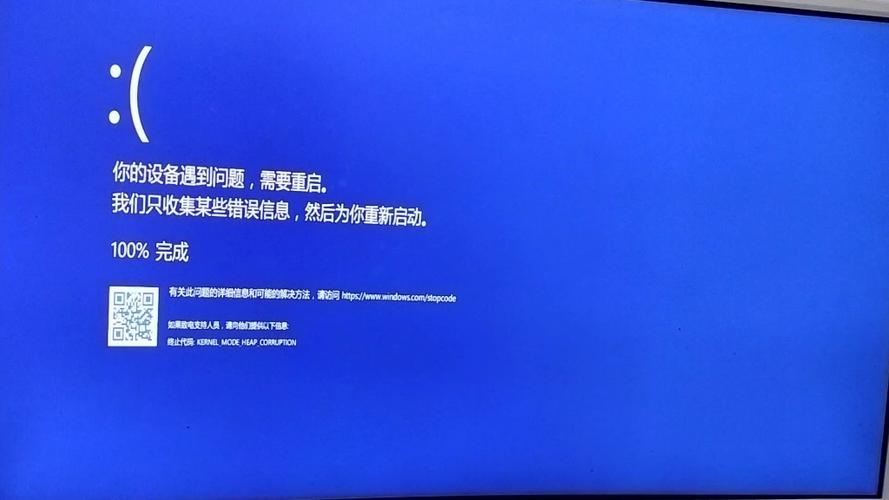 电脑蓝屏代码0x00000050