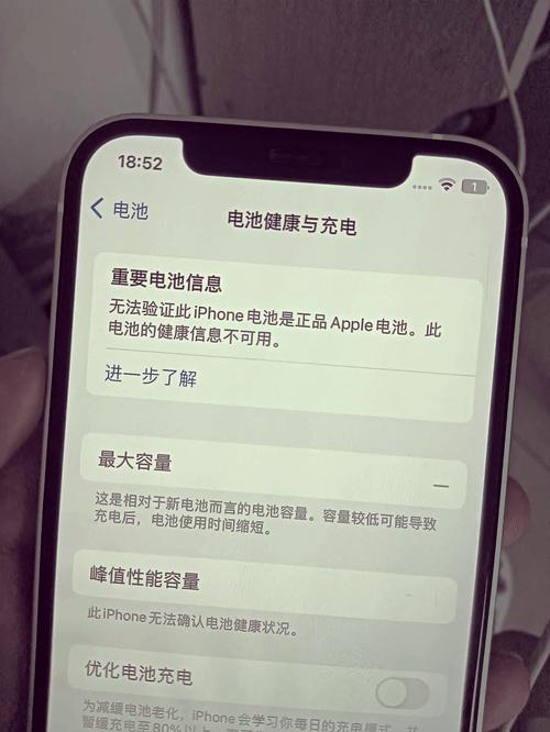 苹果数据线不支持此配件怎么解决