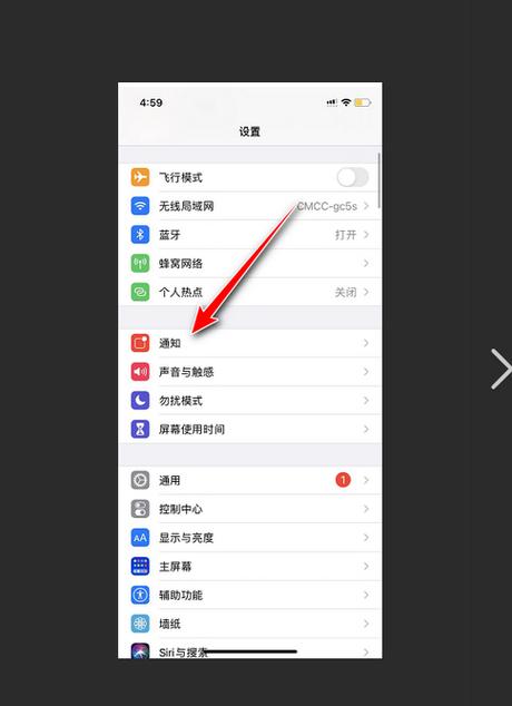 苹果短信怎么设置不显示短信内容