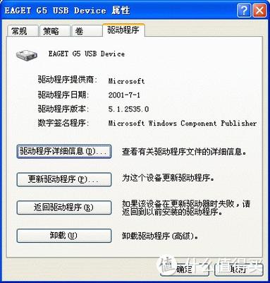 xp怎么看电脑是32位还是64位