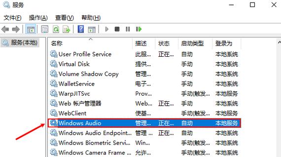 win10电脑没有声音了怎么恢复