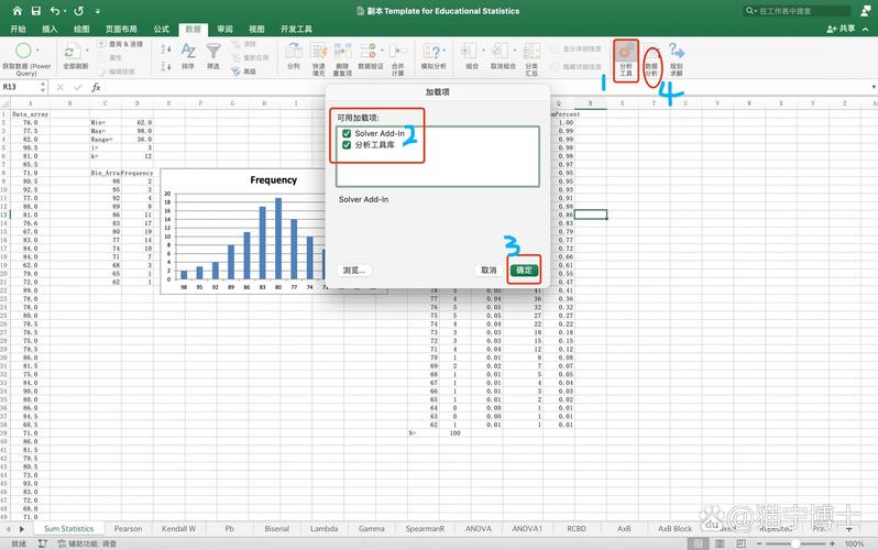 苹果电脑怎么下载excel软件