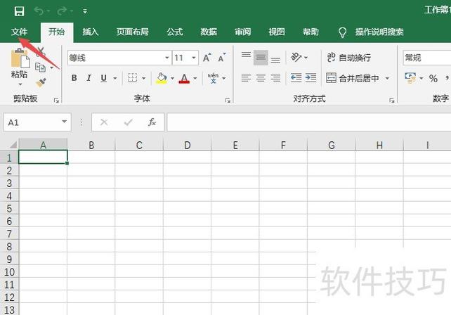 苹果电脑怎么下载excel软件