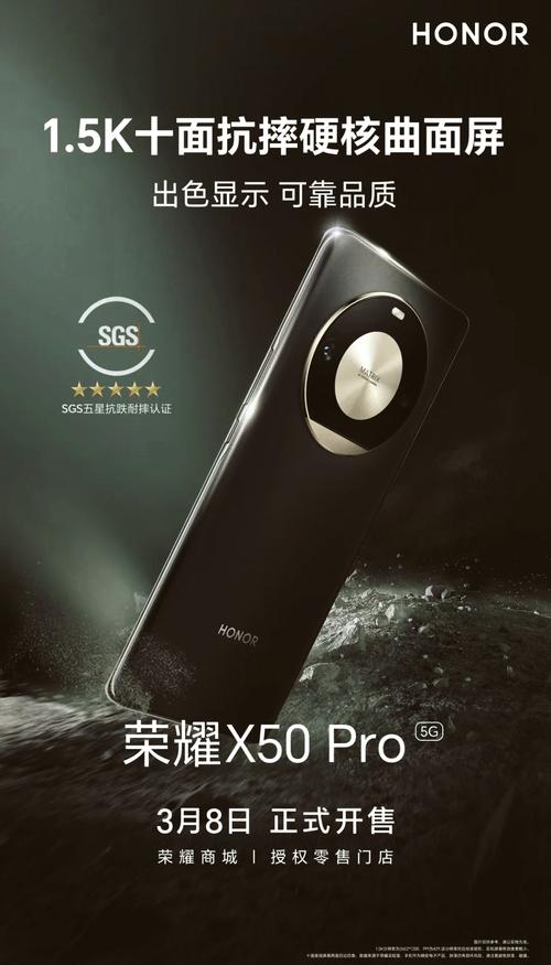 荣耀2000左右性价比最高的手机