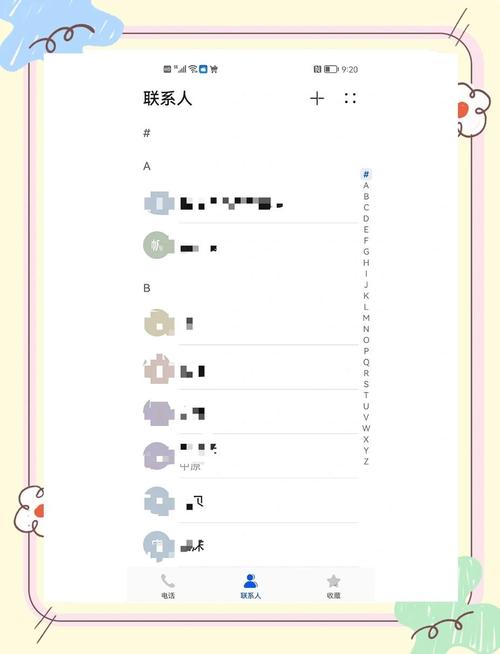 苹果手机联系人怎么导入安卓手机