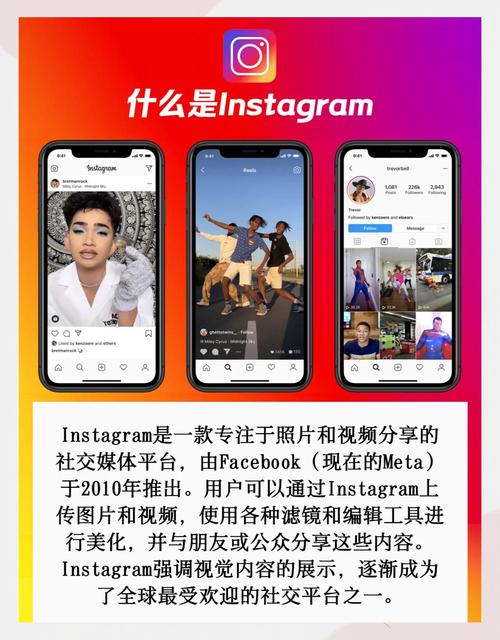 安卓手机怎么下载instagram