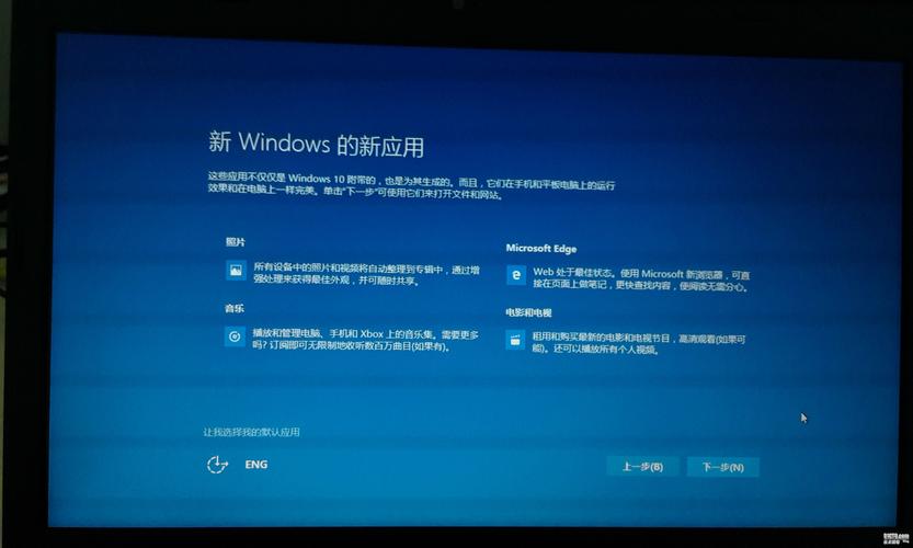 win10怎么在桌面显示我的电脑