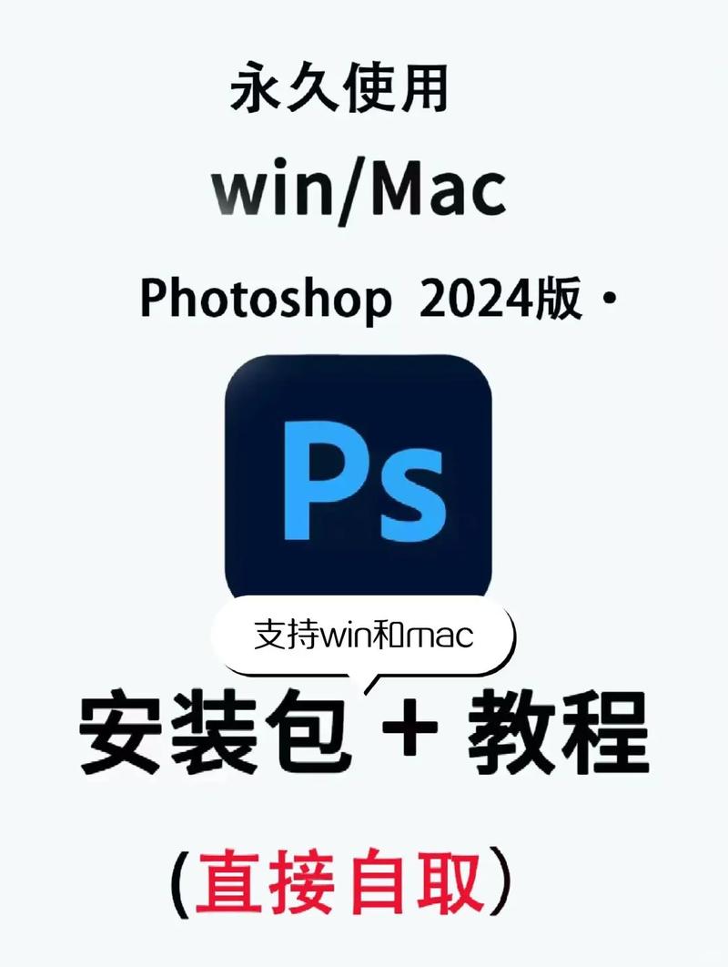 photoshop电脑版怎么下载