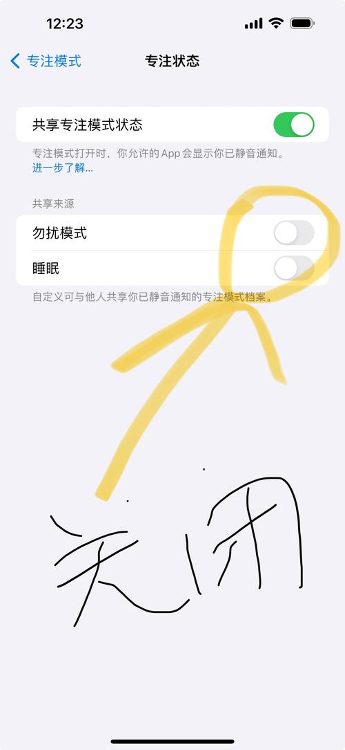 苹果手机怎么设置陌生电话打不进来