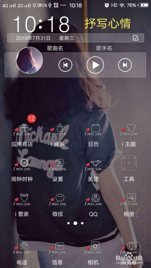 苹果手机下载qq怎么下载不了了