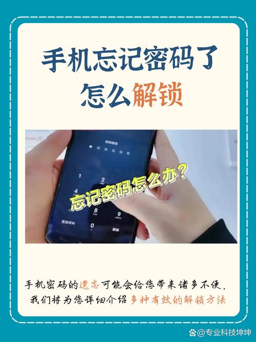 oppo手机锁屏密码忘了怎么解锁