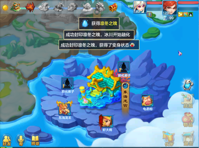 神武3手游安卓和ios数据互通吗