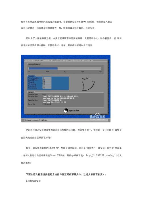 电脑开不了机怎么重装系统win7
