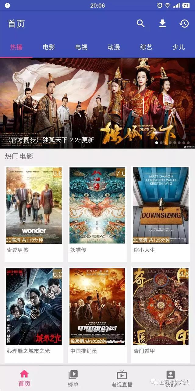 新电影天堂下载app安卓版最新版