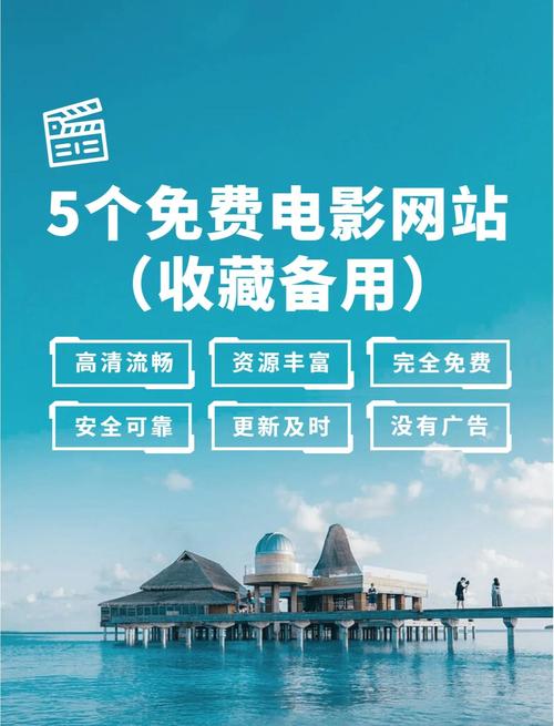 新电影天堂下载app安卓版最新版